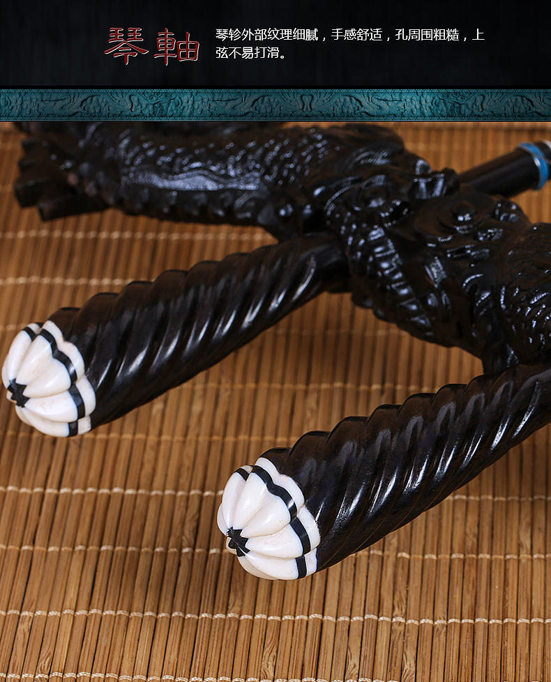 黑檀龙头扁八角详情页面