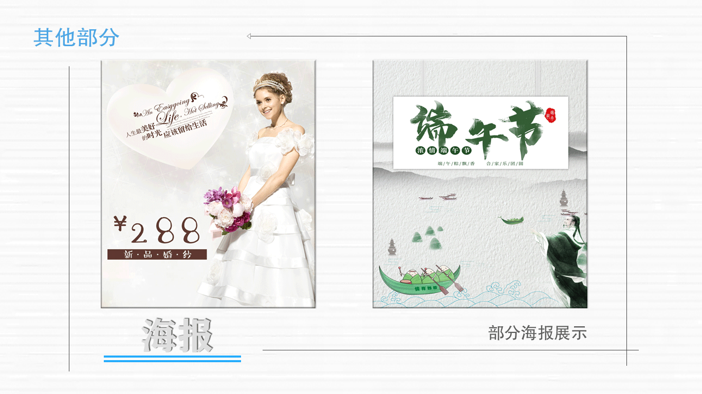 作品集2（图ZMTY0OTkxNjYw） - 其他UI - 站酷设计师Panda丶00原创素材 - 站酷ZCOOL