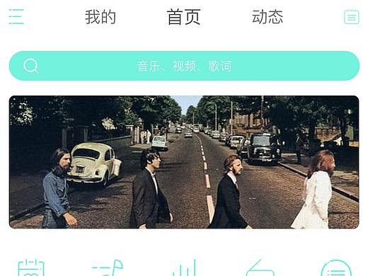以乐app（个人主页-ZMzk0NTgwOTI=） - APP界面 - 站酷设计师爱吃芒果的小布丁原创素材 - 站酷ZCOOL