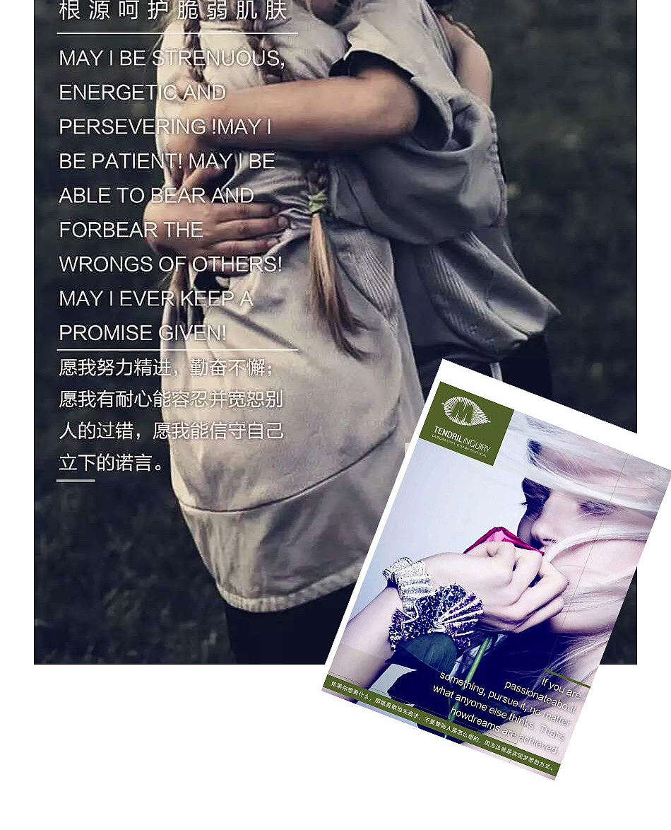 品牌故事（图ZNDg0MDM1OTY=） - 电商 - 站酷设计师enenaiai原创素材 - 站酷ZCOOL