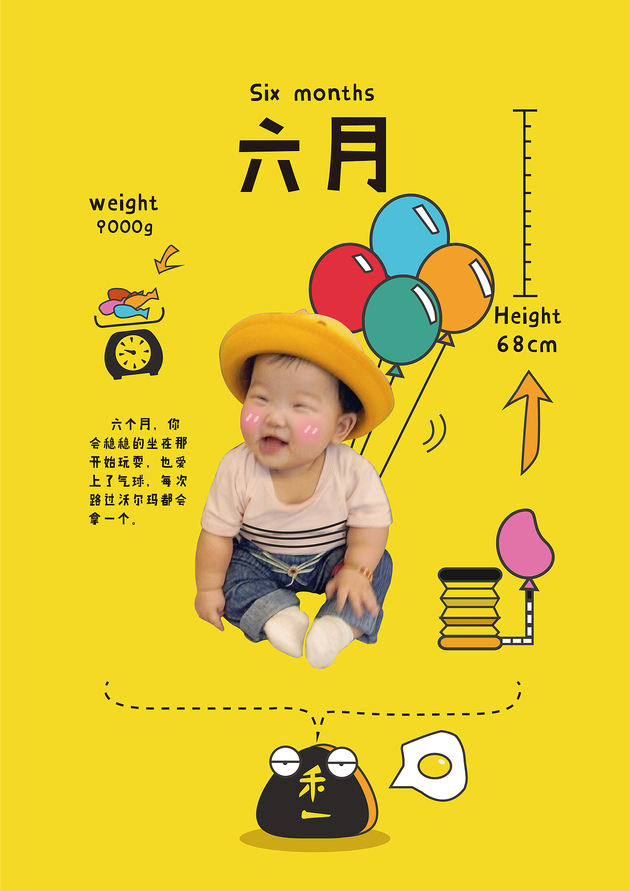 禾一（图ZNzM4MDY3ODQ=） - 海报 - 站酷设计师CHEIRS原创素材 - 站酷ZCOOL