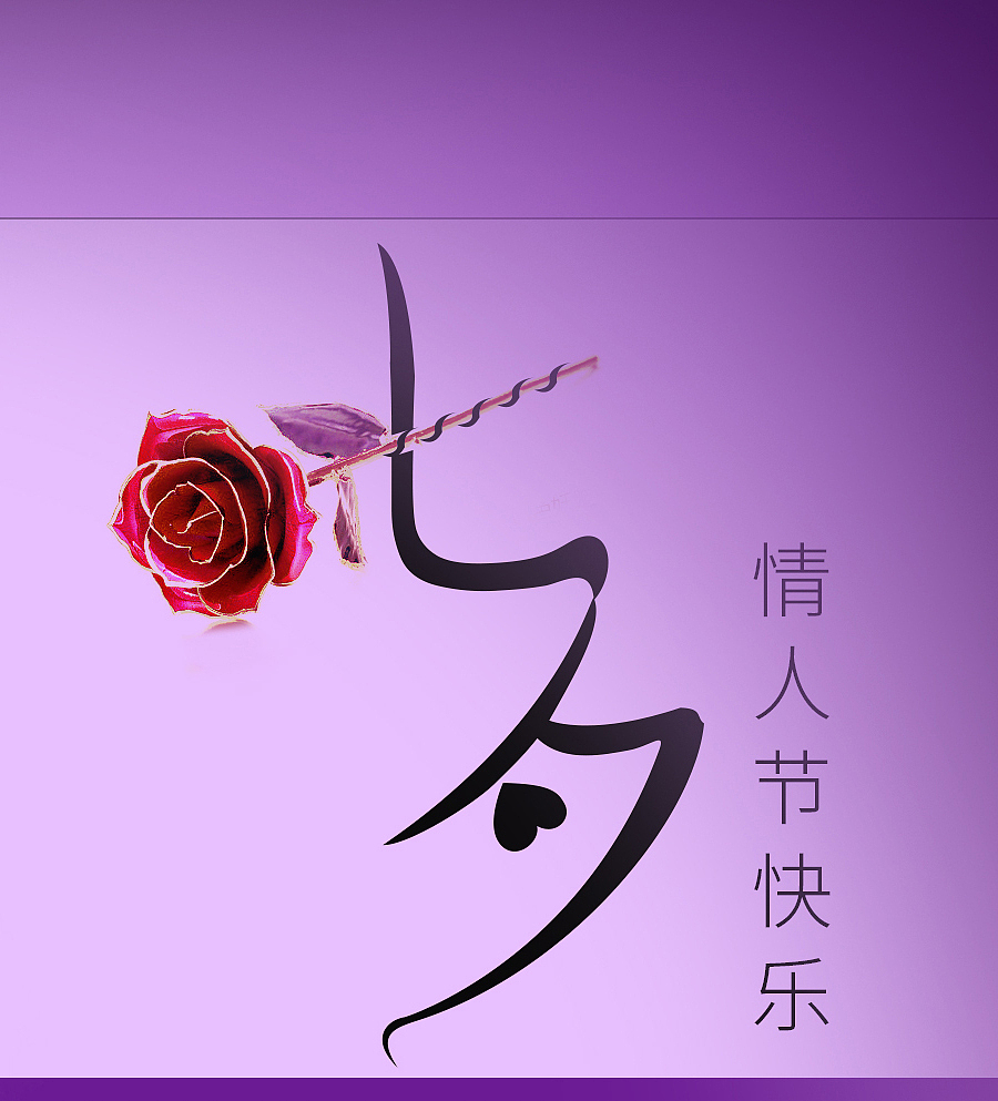 七夕（图ZODcyOTk4NTY=） - 创作习作 - 站酷设计师悠闲的云原创素材 - 站酷ZCOOL