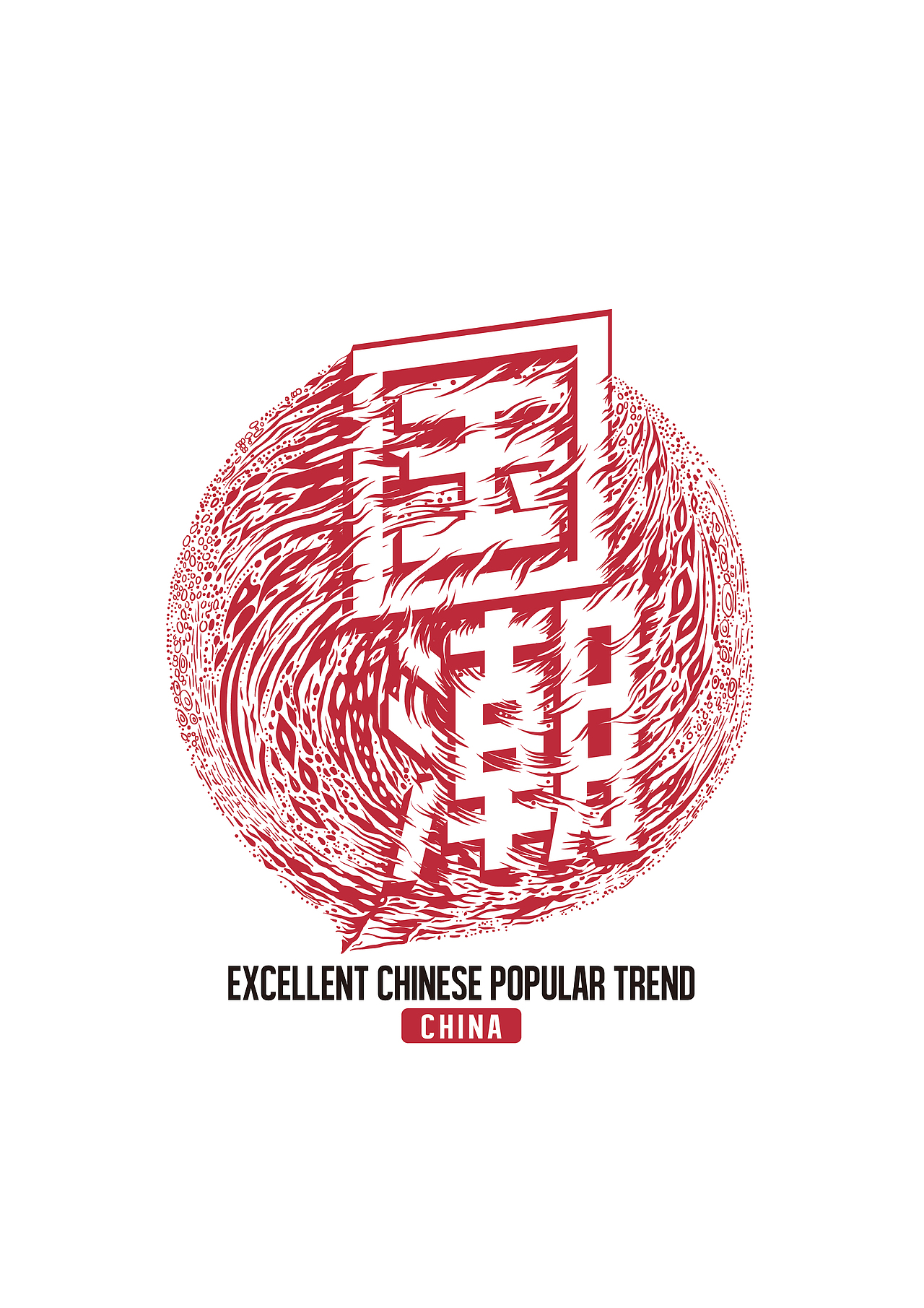 文字类型（图ZMTc3Njc0NTk2） - 字体/字形 - 站酷设计师铭源1992号原创素材 - 站酷ZCOOL