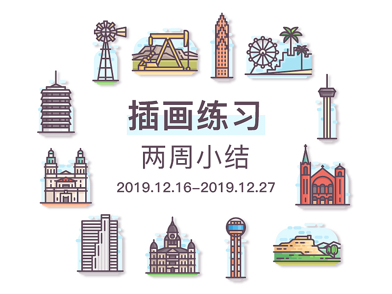 百图监狱群两周练习05