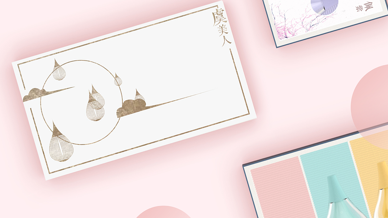 视觉整理（图ZMjA3MjUwNTA0） - 其他平面 - 站酷设计师咕咕啦啦原创素材 - 站酷ZCOOL