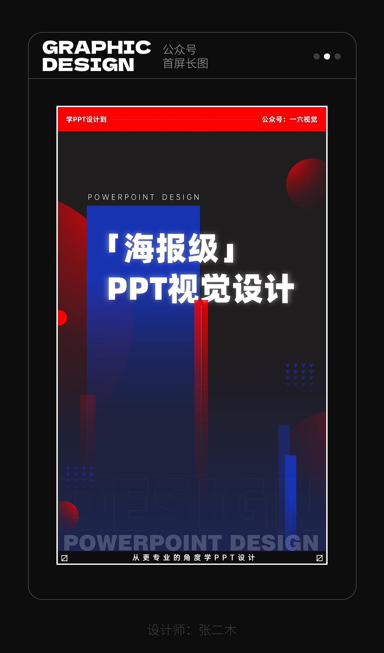 总结 | 2021年公众号封面合集