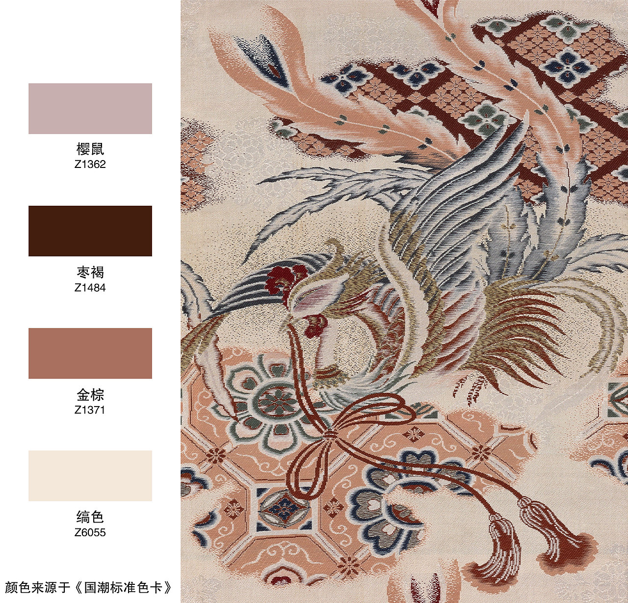 传统印染布料配色（图ZMjgxOTYwMzI4） - 图案 - 站酷设计师色彩通原创素材 - 站酷ZCOOL