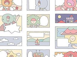 几维的2021年终总结