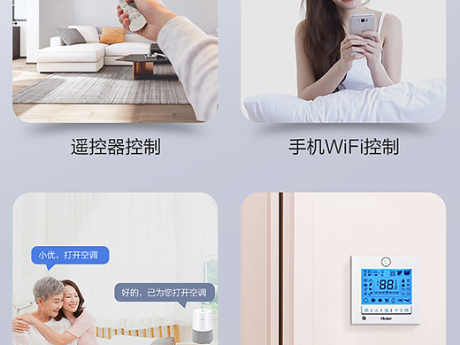 海尔空调24小时全国各区售后服务热线号码