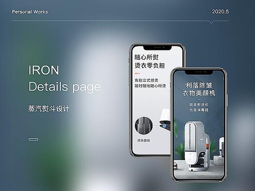 详情页×2（个人主页-ZNTI1NDcxOTI=） - 电商 - 站酷设计师撅腚的小子原创素材 - 站酷ZCOOL