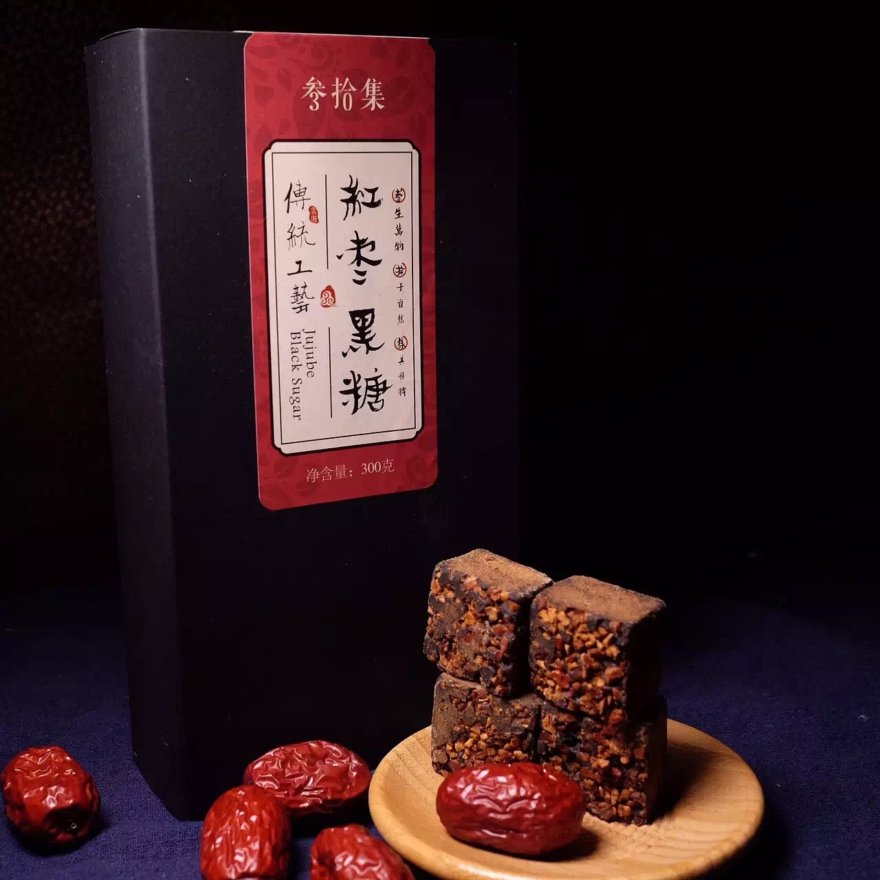 叁拾集/黑糖系列包装