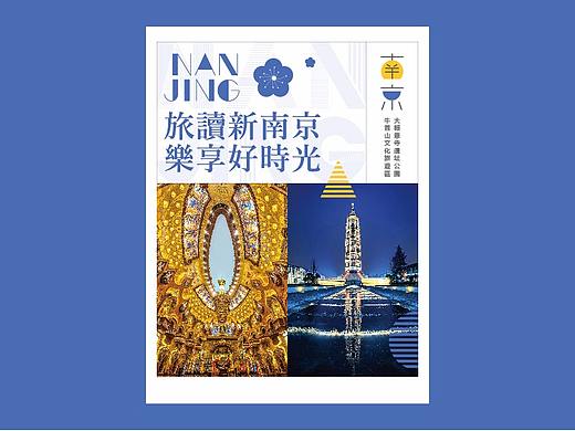 展板设计