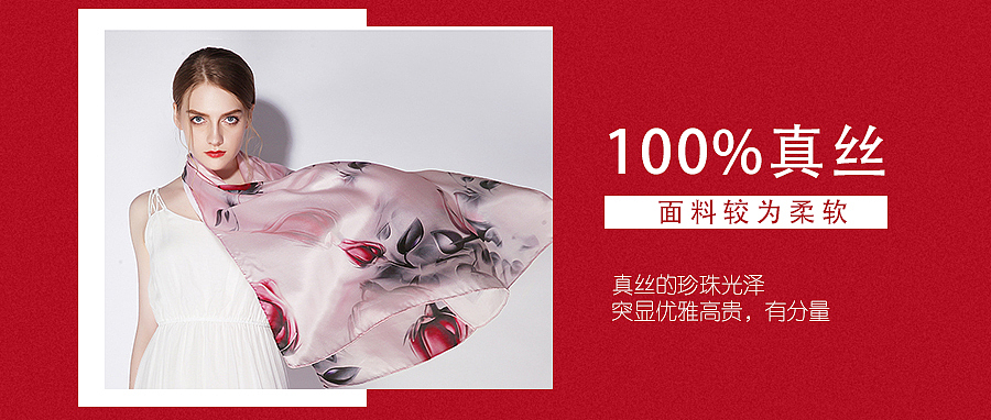 手机端海报（图ZMTQ5Njg3MzI4） - 电商 - 站酷设计师静默低语原创素材 - 站酷ZCOOL