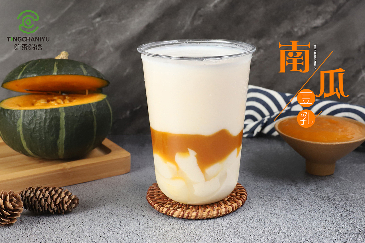 热饮奶茶（图ZMTc0NDY0MDky） - 海报 - 站酷设计师从零的开始原创素材 - 站酷ZCOOL