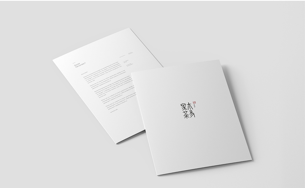 木易家茶（图ZMjAwNTcxOTIw） - 品牌 - 站酷设计师往事只如初见原创素材 - 站酷ZCOOL