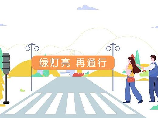 《当文明变成一种习惯》MG动画—安戈力文化