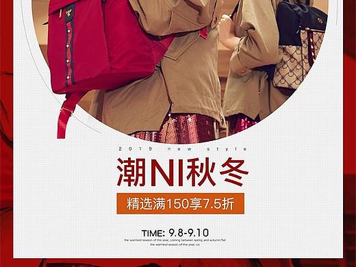 2020年作品整理1/包包首頁(yè)pc/無(wú)線app頁(yè)面（個(gè)人主頁(yè)-ZNDYxNzMyMTY=） - 電商 - 站酷設(shè)計(jì)師1314幸運(yùn)人原創(chuàng)素材 - 站酷ZCOOL