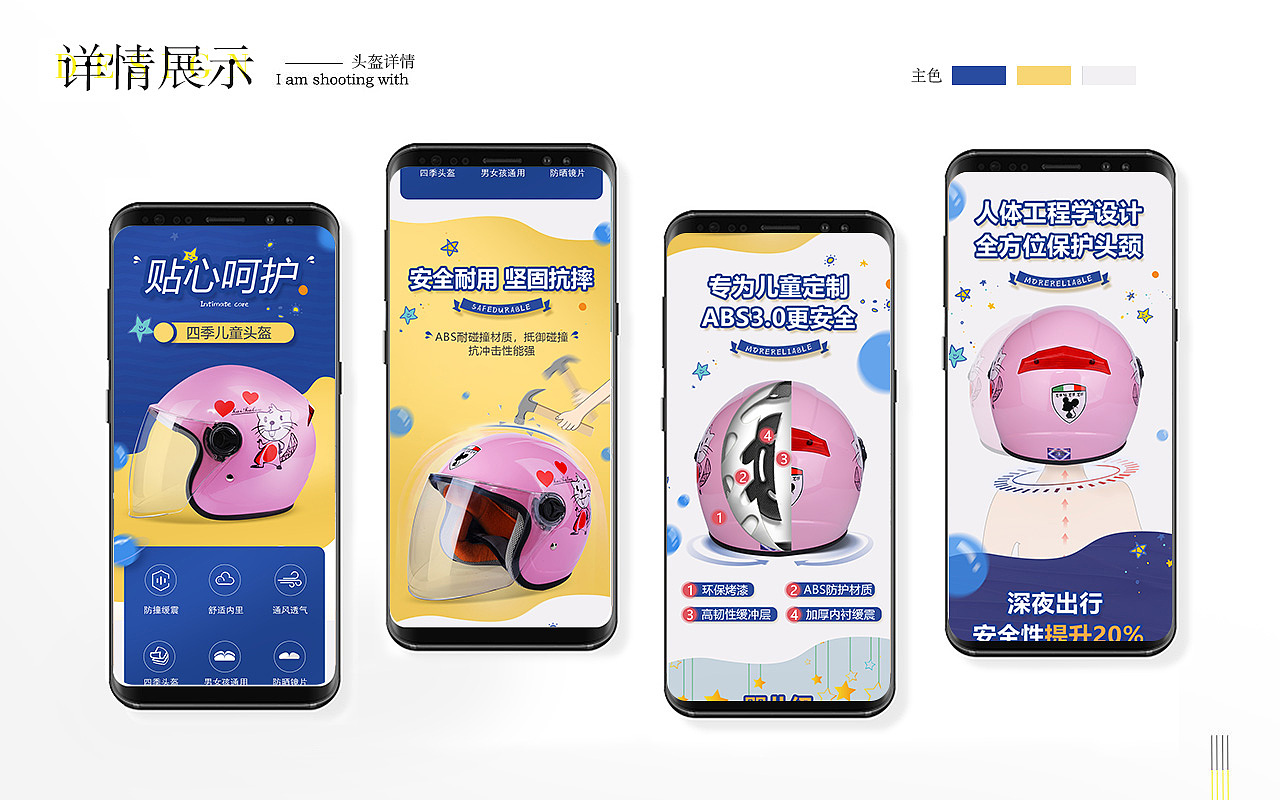 2021（图ZMjQ0MzQ2NzMy） - 电商 - 站酷设计师噗噗蹦泡泡原创素材 - 站酷ZCOOL