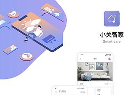 修鉴