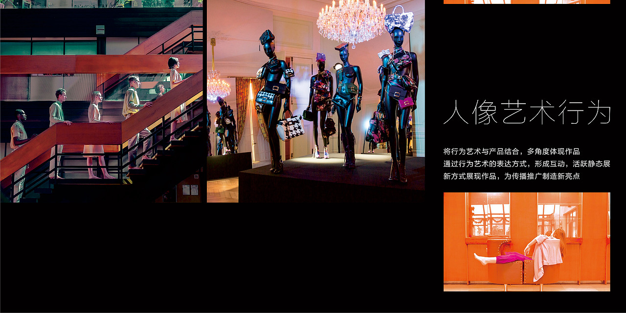 中国（广州）国际时尚周简介画册（图ZNzc1NDczNjQ=） - 品牌 - 站酷设计师瑶璐广告原创素材 - 站酷ZCOOL