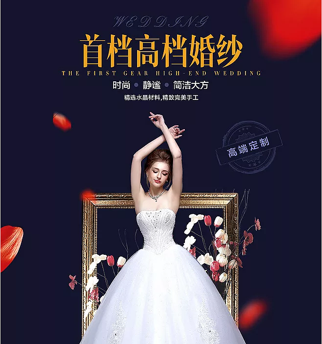 婚紗詳情（圖ZODc3NTkxMjA=） - 電商 - 站酷設(shè)計(jì)師天生孤獨(dú)l原創(chuàng)素材 - 站酷ZCOOL