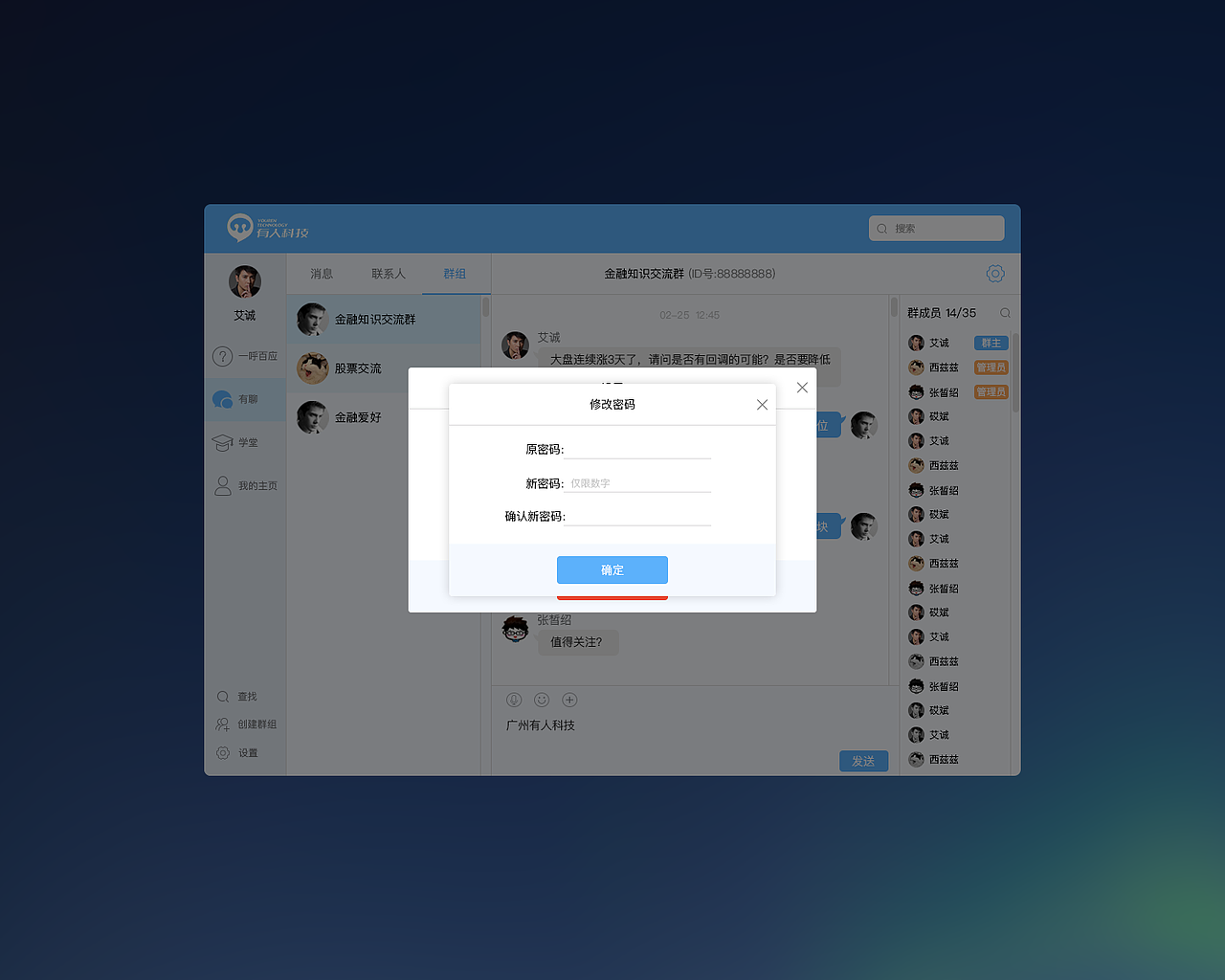 web端（图ZOTQzNzIzMzY=） - 移动端网页 - 站酷设计师公社教员原创素材 - 站酷ZCOOL