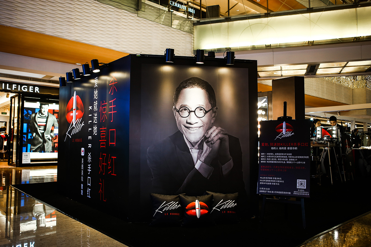 设计大师陈幼坚的潮牌杀手口红 killer le rouge拍摄