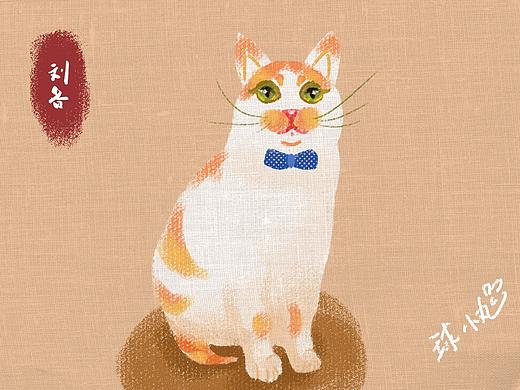 刘备宝宝（个人主页-ZMzM3NzY0Njg=） - 创作习作 - 站酷设计师球小九原创素材 - 站酷ZCOOL