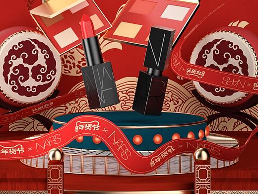 年货节动态海报2（个人主页-ZNTEwNTc1ODA=） - 其他平面 - 站酷设计师爱吃的芒果的桃子原创素材 - 站酷ZCOOL