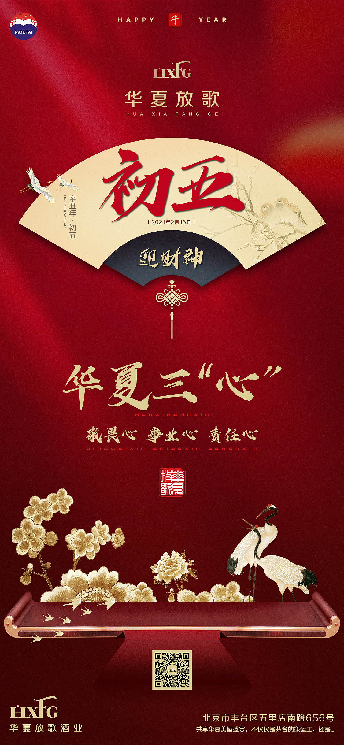 酒水类海报整理（图ZMjQ1NzQ3MjI0） - 海报 - 站酷设计师瑞恩弗莱原创素材 - 站酷ZCOOL