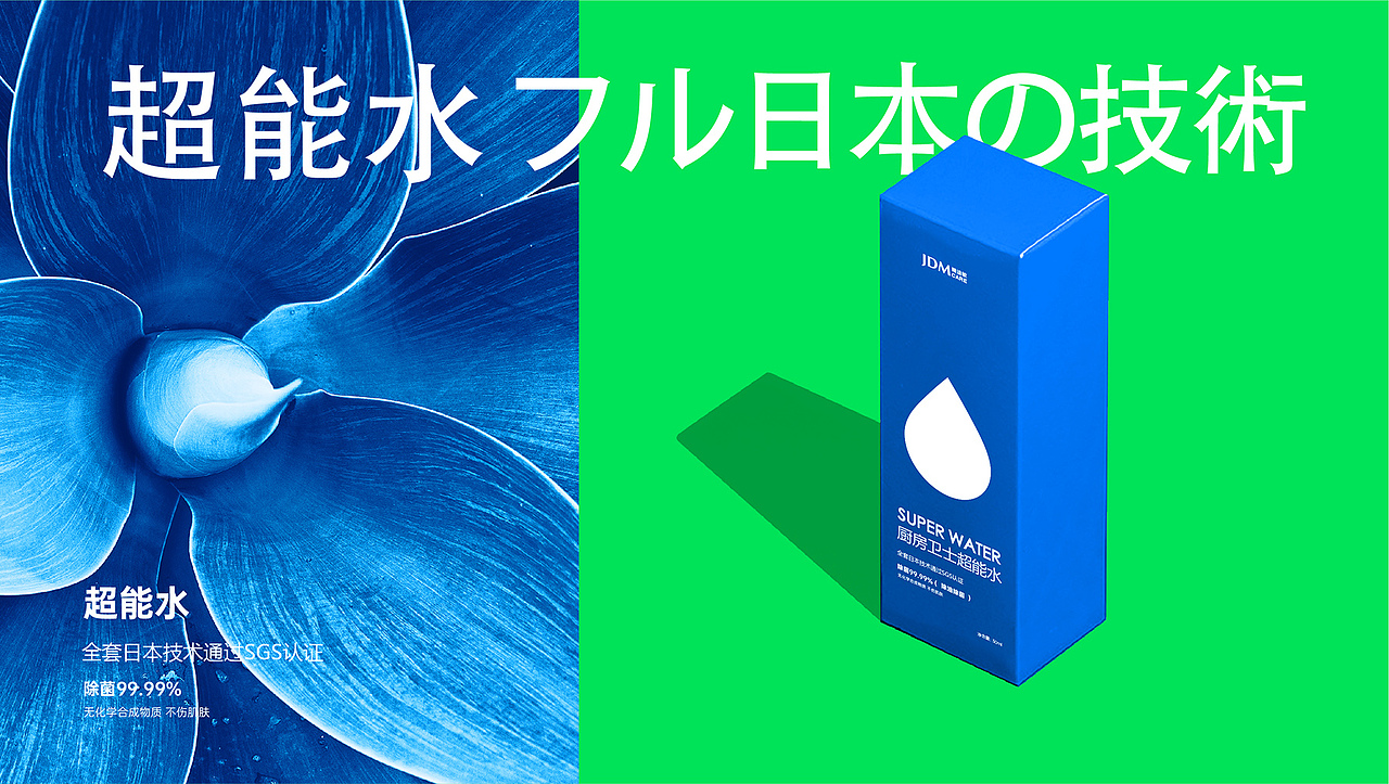 JDM精迪敏 品牌设计（图ZMjk2MTM4MjE2） - 品牌 - 站酷设计师启创品牌设计原创素材 - 站酷ZCOOL