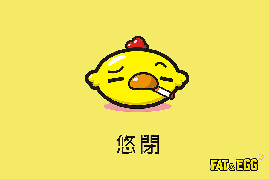 一只肥鸡的故事