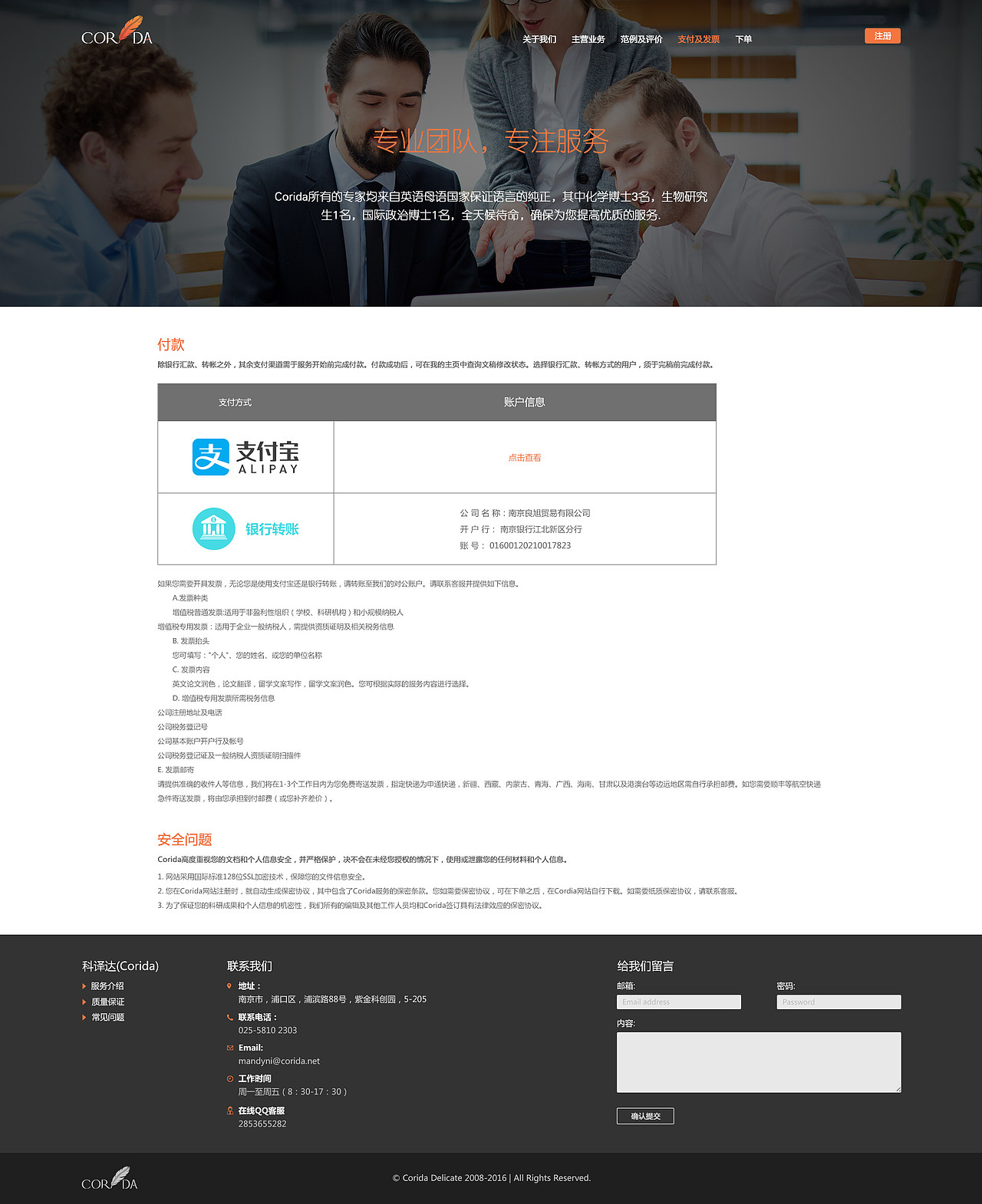 企业官网整站设计（图ZMTAxMjM4MTI4） - 企业官网 - 站酷设计师阿胜的工作室原创素材 - 站酷ZCOOL