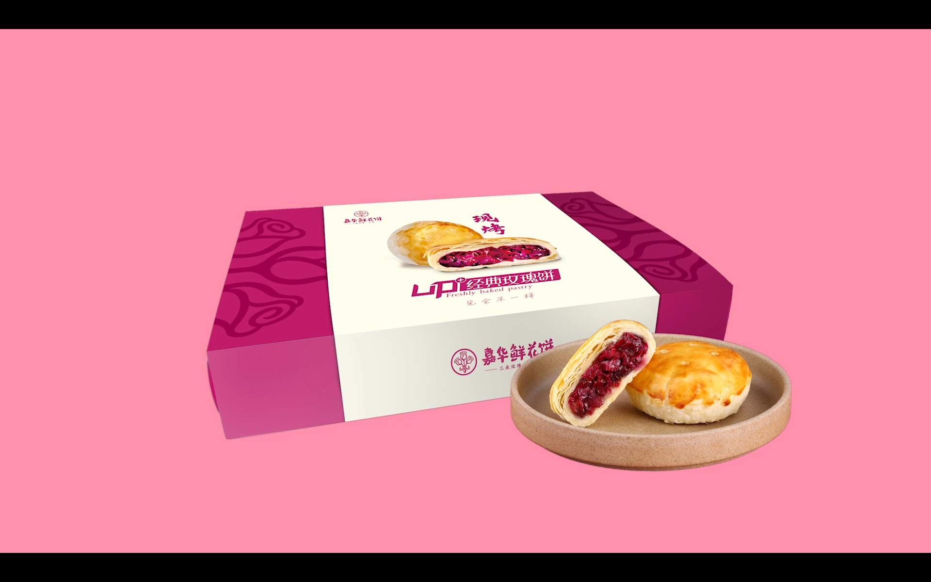 雀巢×嘉华鲜花饼推出云南限定礼盒 | Foodaily每日食品
