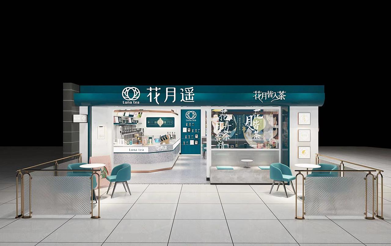花月遥餐饮店效果图设计（图ZMjcyODMwMTI4） - 商业空间设计 - 站酷设计师Tersia原创素材 - 站酷ZCOOL