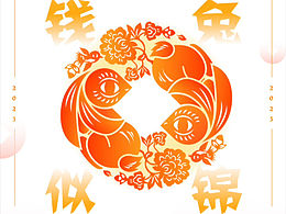 迟到的兔年海报