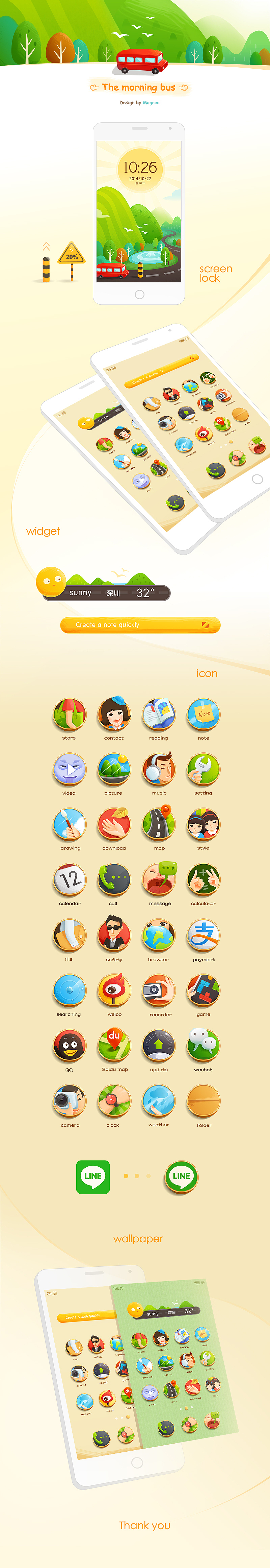 早班车（图ZMjA2OTY5Mjg=） - 主题/皮肤 - 站酷设计师Mogrea原创素材 - 站酷ZCOOL