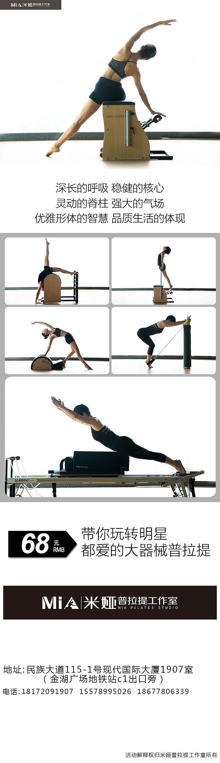 帮客人做的朋友圈推广页面