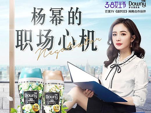 downy-ip联合页