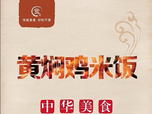 易拉寶（個人主頁-ZMzQyOTEwMTI=） - 宣傳物料 - 站酷設(shè)計師Dived大偉原創(chuàng)素材 - 站酷ZCOOL