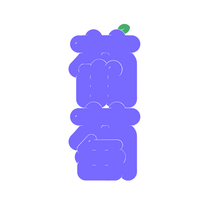 吧啦吧啦吧啦啦_的个人主页（背景预览） - 主页背景设置 - 站酷设计师吧啦吧啦吧啦啦_原创素材 - 站酷ZCOOL