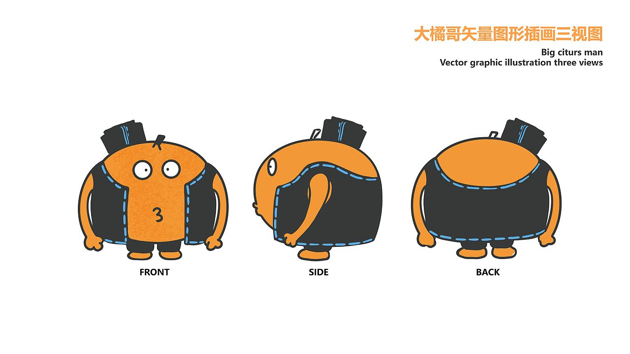 石门柑橘区域公共品牌IP（图ZMjY1ODQ2MzMy） - IP形象 - 站酷设计师适迅原创素材 - 站酷ZCOOL