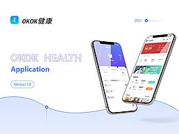 OKOK健康APP