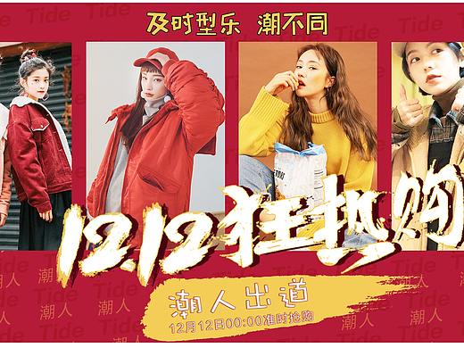 女装banner