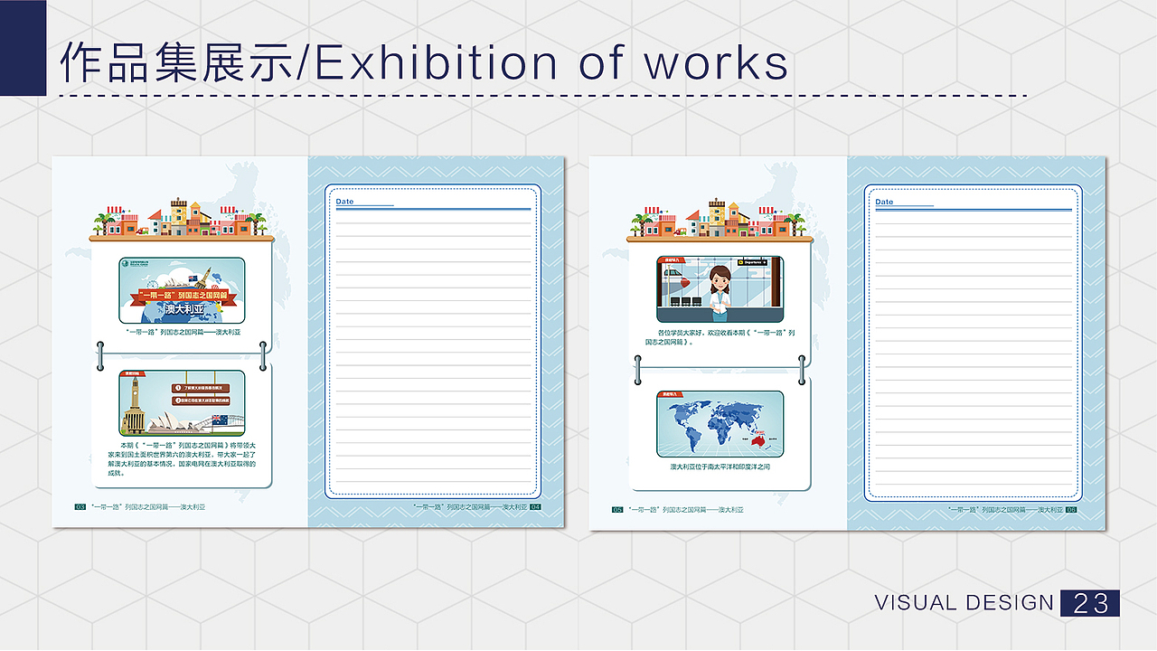 简历设计（图ZMTM5NjM2NTE2） - 宣传物料 - 站酷设计师Daniel自由设计师原创素材 - 站酷ZCOOL