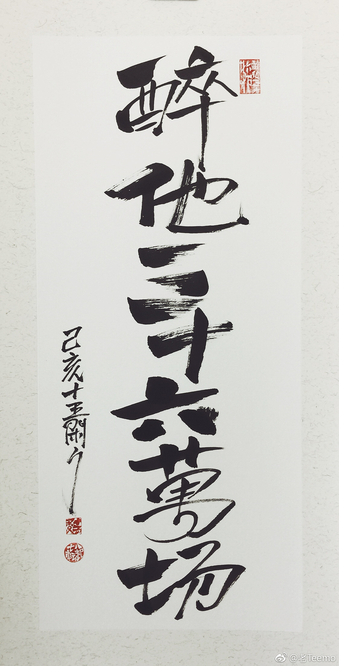 【今日份】（图ZMTUzMDk2MTQ4） - 绘画 - 站酷设计师老表舅原创素材 - 站酷ZCOOL