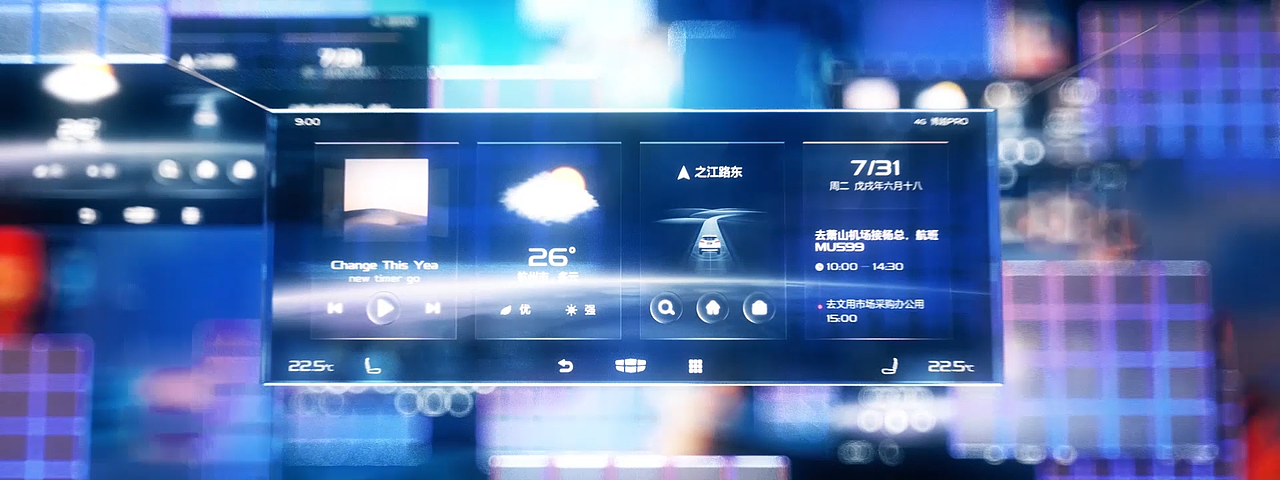 吉利博越GKUI 19（图ZMTY1NDU0NzY0） - 动画/影视 - 站酷设计师视说新语原创素材 - 站酷ZCOOL