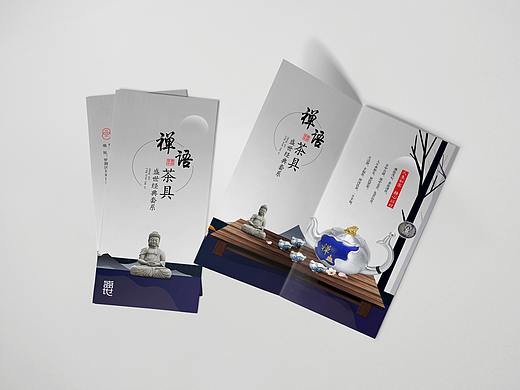 折页（个人主页-ZNDAzODIzNDQ=） - 宣传物料 - 站酷设计师字由自在原创素材 - 站酷ZCOOL