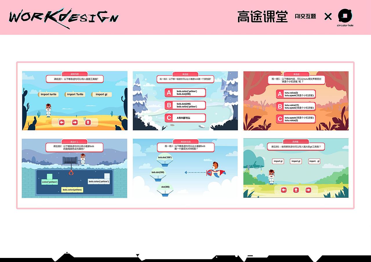 2021小圆孔作品集（图ZMjg1MTI4MTc2） - 商业插画 - 站酷设计师JUN君W原创素材 - 站酷ZCOOL