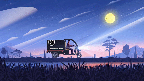 插画风格MG动画-二三维结合-顺丰